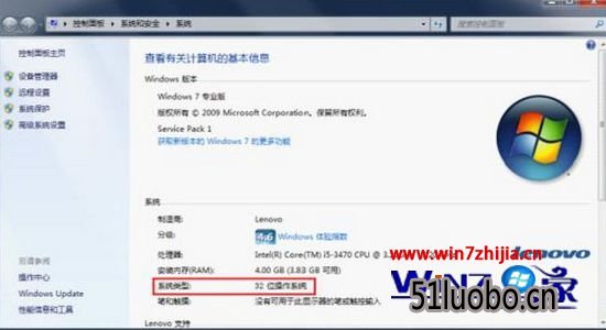 Win7小猪专业版玩cf穿越火线游戏后闪退如何解决