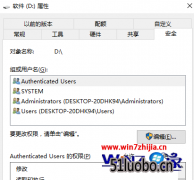Win7/win10˫ϵͳ֮ҵ޷򿪴̷ʾܾô
