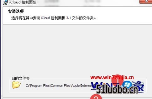 Windows7޷װicloud 3.0ν