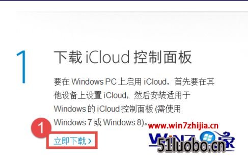 Windows7ľַҵ޷װicloud 3.0ν