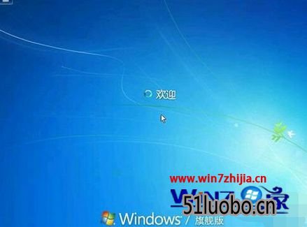 安装win7出现0xc00000e9错误代码如何解决