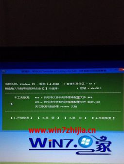安装win7出现0xc00000e9错误代码如何解决