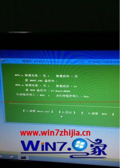 安装win7出现0xc00000e9错误代码如何解决