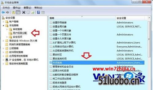 Win7无法关机提示“您无权关闭这台计算机”如何解决