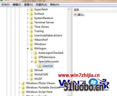 Win7登录界面如何隐藏guest用户