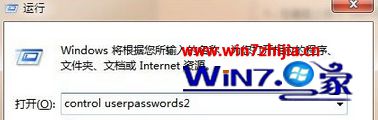 Win7¼guestû