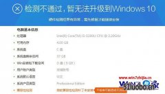 Win7999콢win10ʾⲻͨݼⲹδװô