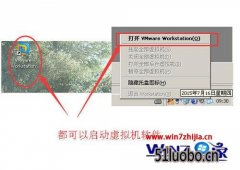 Win7Ѵô׹ر˳vmware