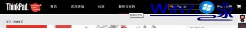 联想笔记本win7绿叶装机版如何安装蓝牙驱动