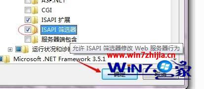 Win7iis6ûISAPIɸѡν