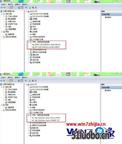 Win7纯净版装不了声卡如何解决