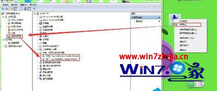Win7纯净版番茄花园旗舰版装不了声卡如何解决