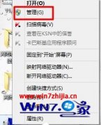 Win764λС㴿β鿴Ӳgptmbr