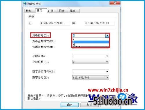 Win7޸Ļʾʽķ