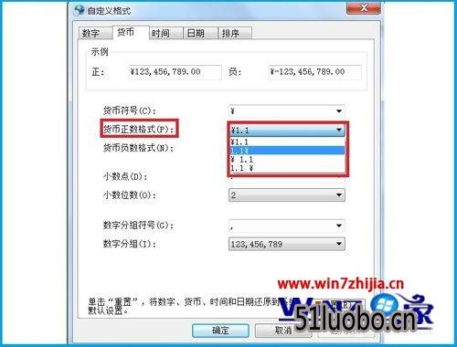 Win7޸Ļʾʽķ