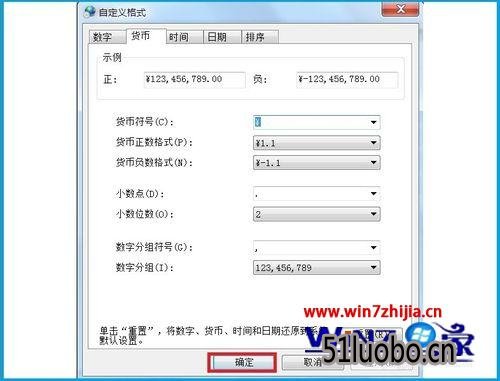 Win7޸Ļʾʽķ