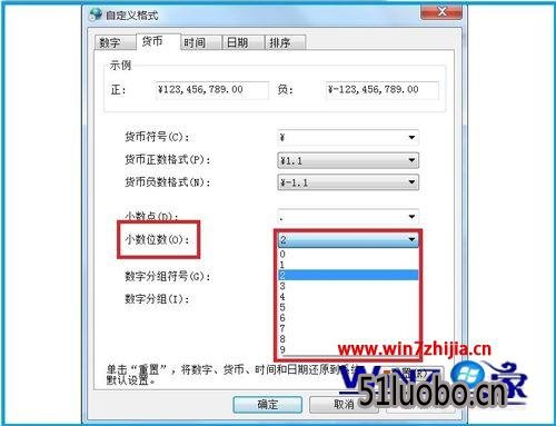 Win7޸Ļʾʽķ