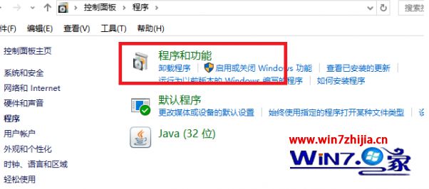 Windows7怎么卸载kb3035583补丁