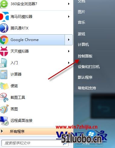 Windows7怎么卸载kb3035583补丁