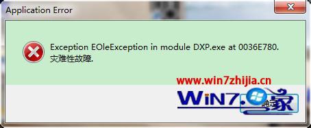 Win7װProtel DXP 2004ķ