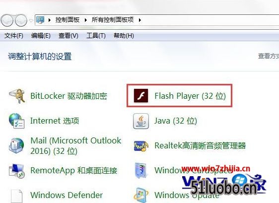 Win7Ƶ޷ʾ޷Shockwave Flashô