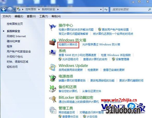 win7arpô޸