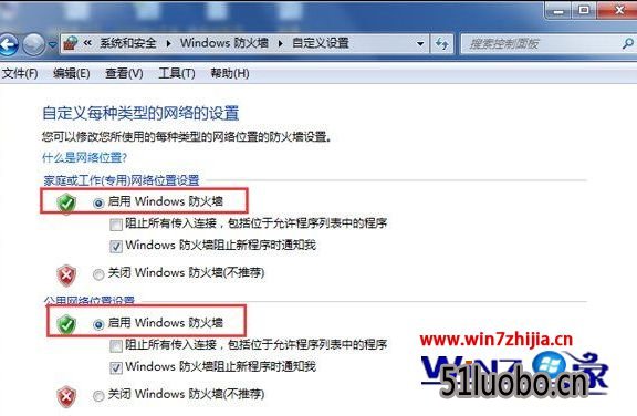 win7arpô޸