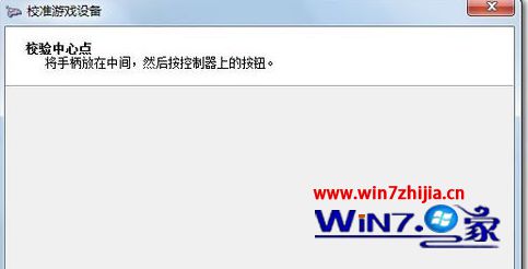 win7콢32λϷֱĽ̳