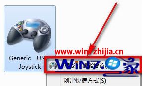 win7콢32λϷֱĽ̳