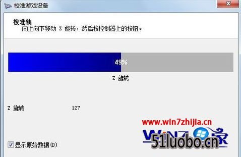 win7콢32λϷֱĽ̳