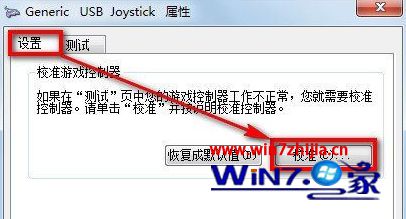 win7콢32λϷֱĽ̳