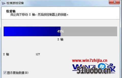 win7콢32λϷֱĽ̳