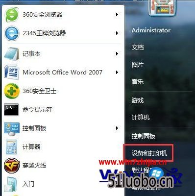 win7콢32λ콢ϷֱĽ̳