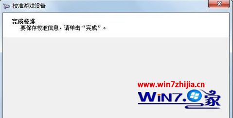 win7콢32λϷֱĽ̳