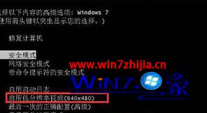 win7Ϊʲôʾź