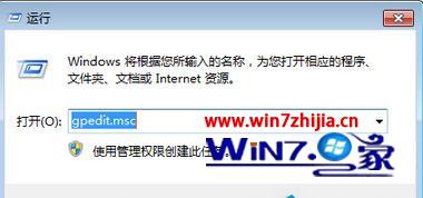 win7ƴػʾȴ̨رաô