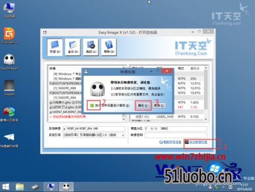 win7ʾWindows failed to startô