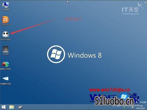 win7ʾWindows failed to startô