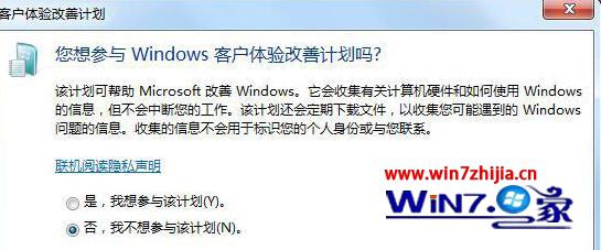 win7ιرWindowsͻƼƻ