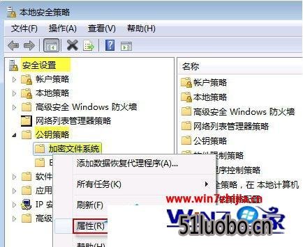 win7ýEFSܹܵĽ̳