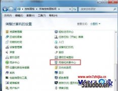 win7ܲ԰콢win7صĽ̳