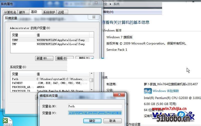 win7ϵͳרҵûpathַ
