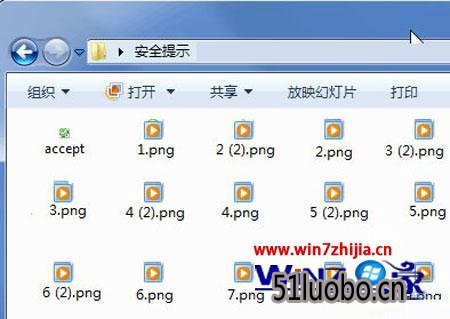 win7̲ҵͼô