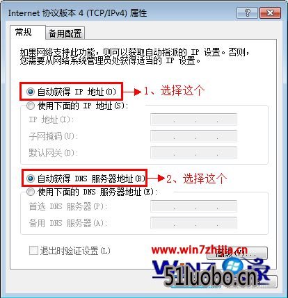 win7·DHCPԶȡipķ