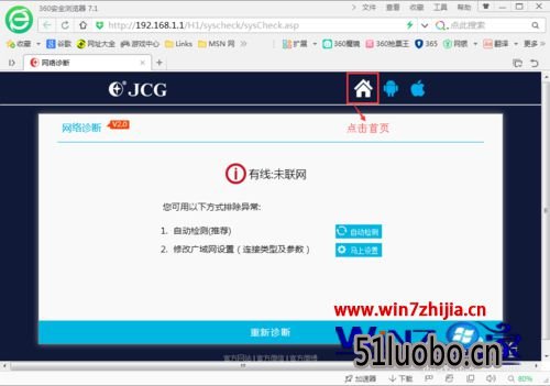 win7·DHCPԶȡipķ