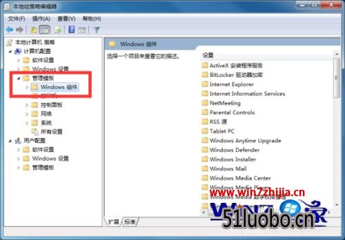 win7콢桰ֹͻƼƻô