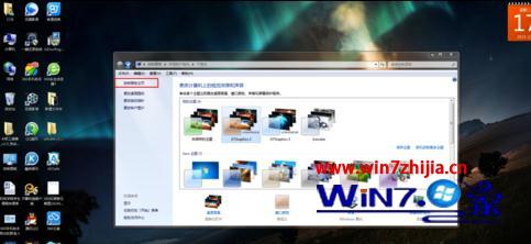 Win7콢ôʾ