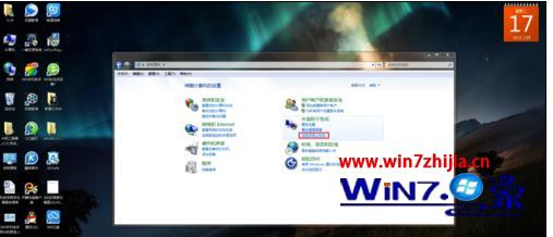 Win7콢ôʾ