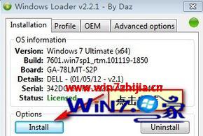 win7޷ʾƷidõĽ