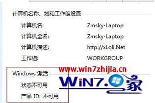 win7ެ޷ʾƷidõĽ